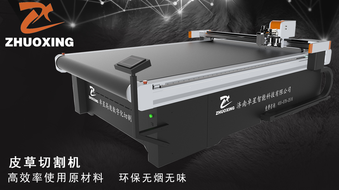卓星皮草切割機(jī)的優(yōu)勢在哪里？(圖2)